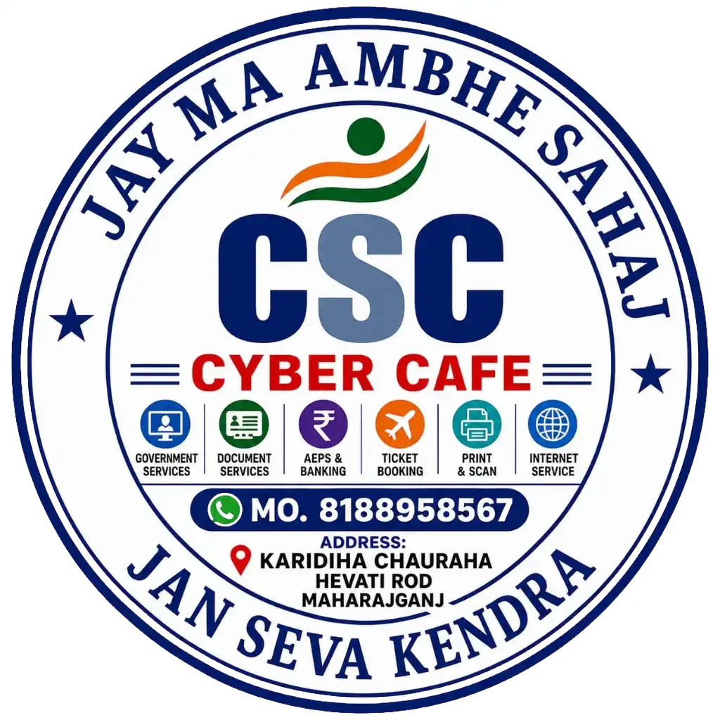 Jay Ma Ambhe Sahaj Jan Seva Kendra